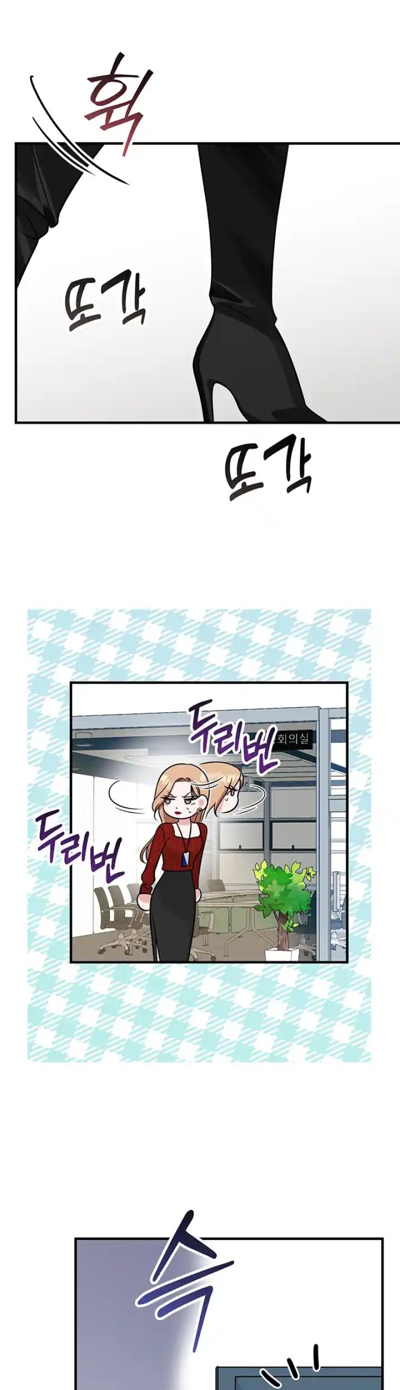 Please Keep My Double Life a Secret! Chapter 12 243 29