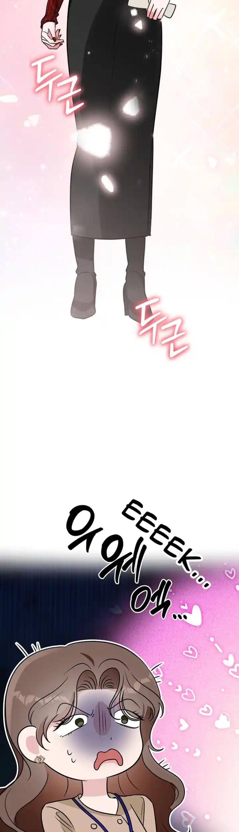 Please Keep My Double Life a Secret! Chapter 12 258 44