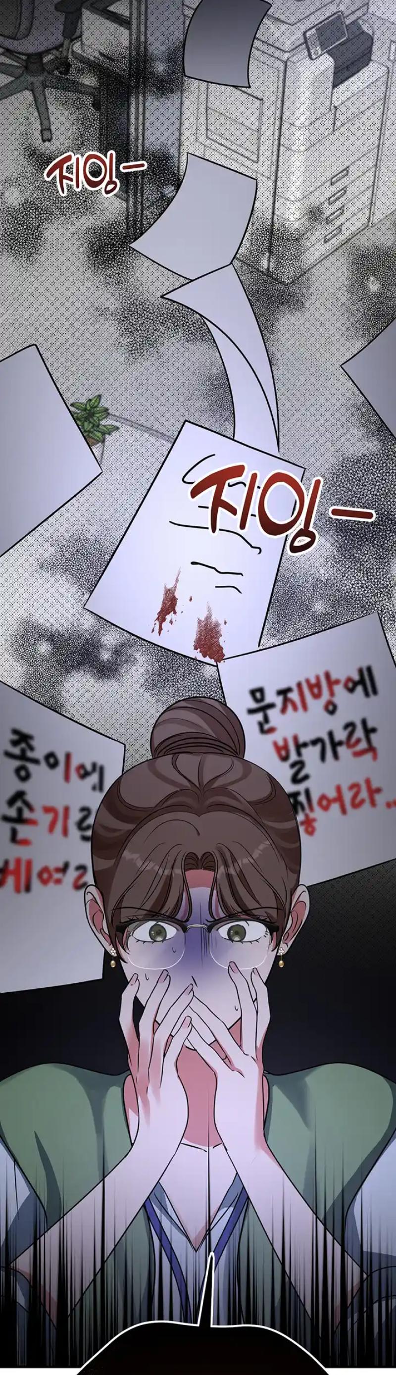 Please Keep My Double Life a Secret! Chapter 12 275 61