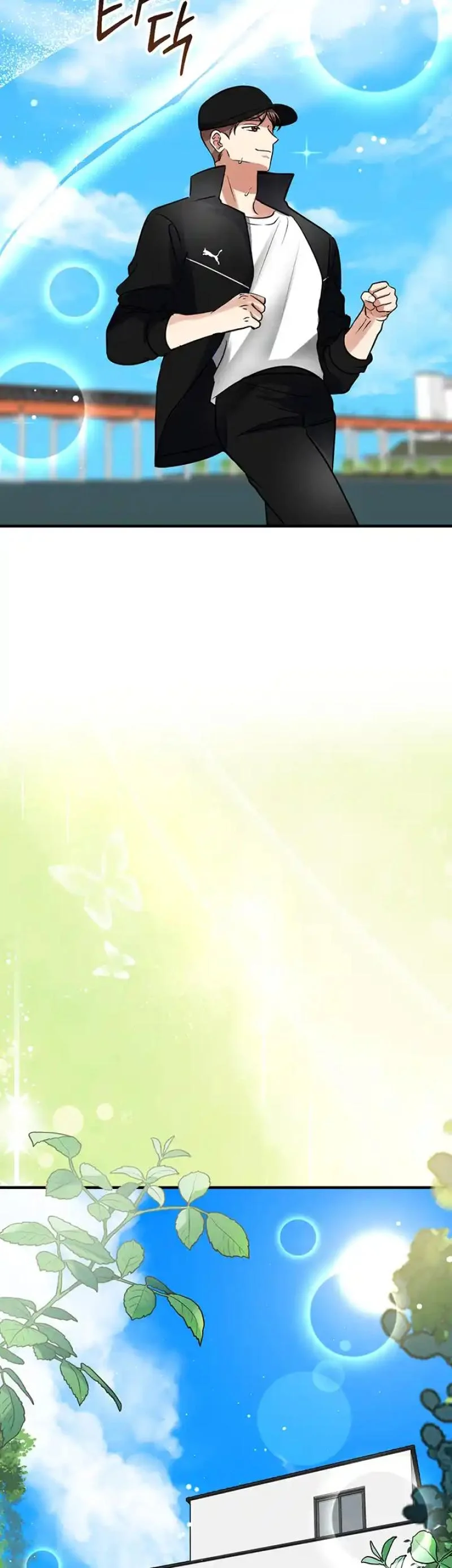 Please Keep My Double Life a Secret! Chapter 14 210 08