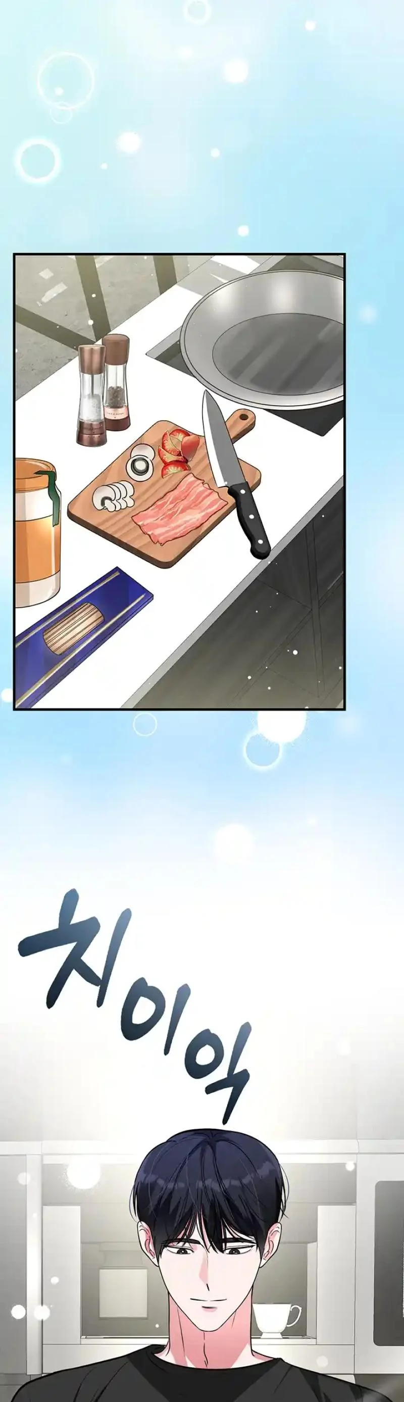 Please Keep My Double Life a Secret! Chapter 14 227 25