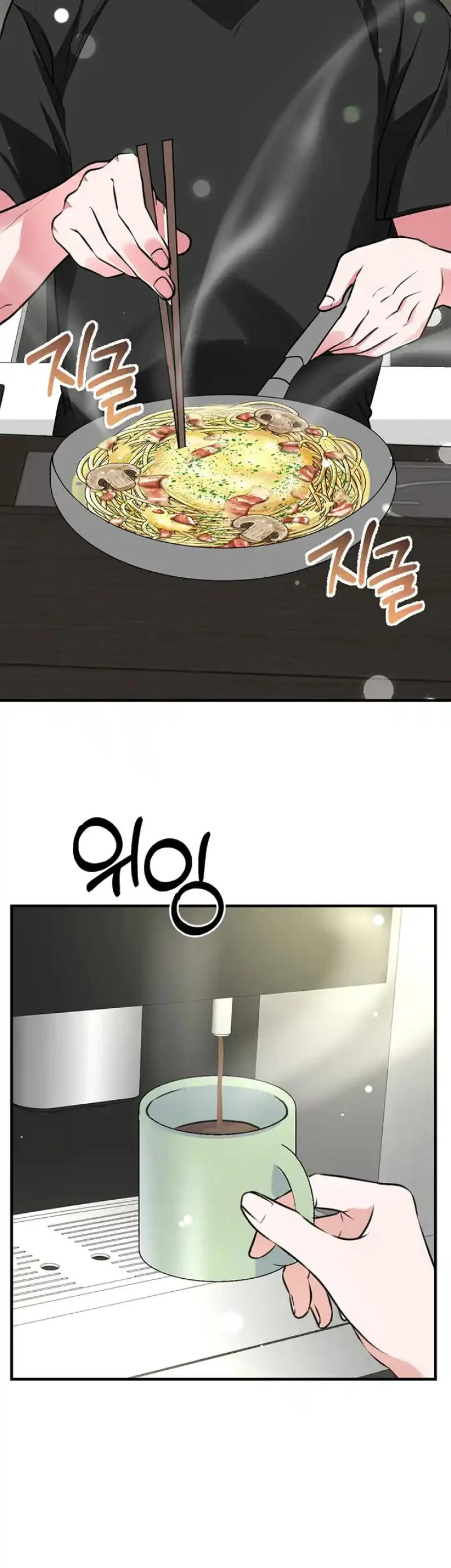 Please Keep My Double Life a Secret! Chapter 14 228 26