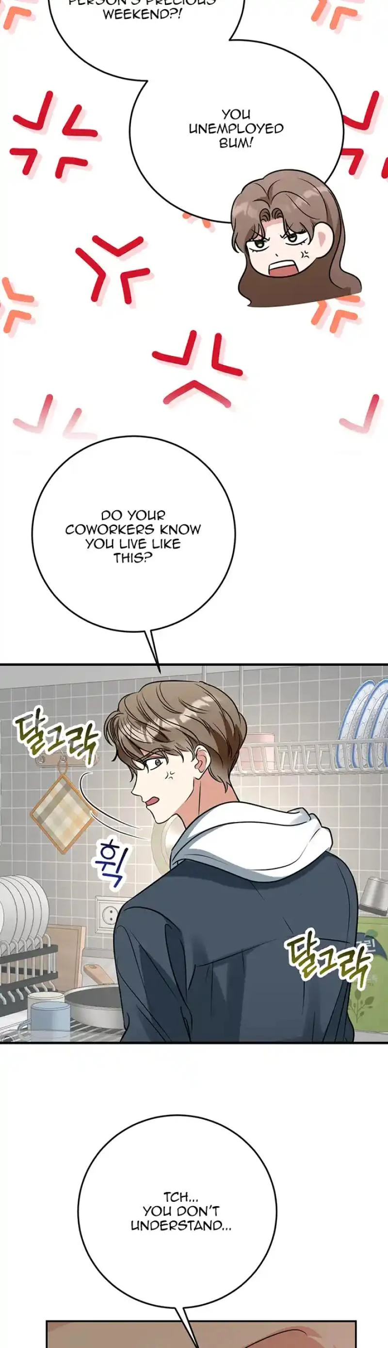 Please Keep My Double Life a Secret! Chapter 14 241 39