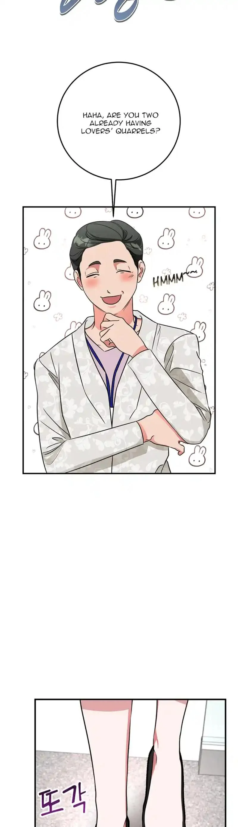 Please Keep My Double Life a Secret! Chapter 15 168 14