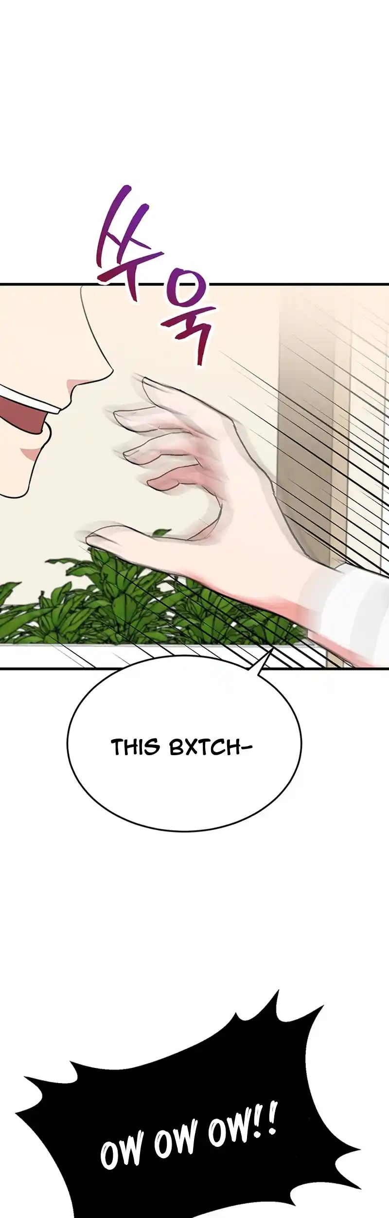 Please Keep My Double Life a Secret! Chapter 2 201 20