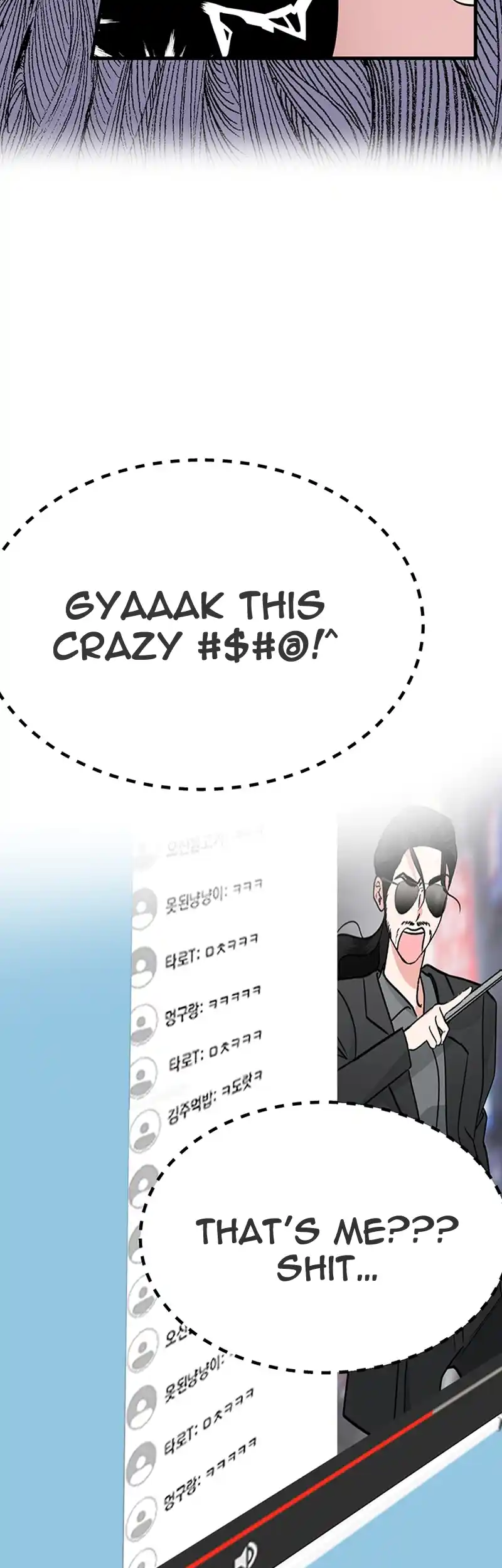 Please Keep My Double Life a Secret! Chapter 2 229 48