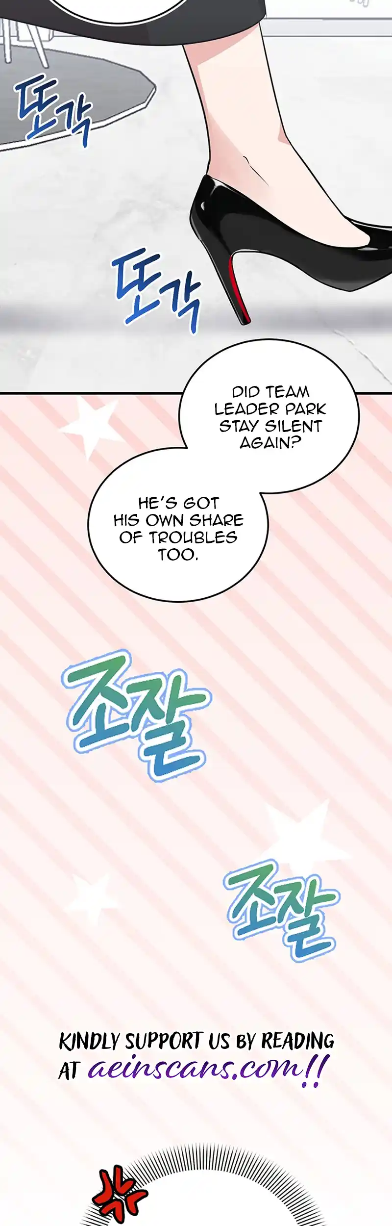 Please Keep My Double Life a Secret! Chapter 3 214 36