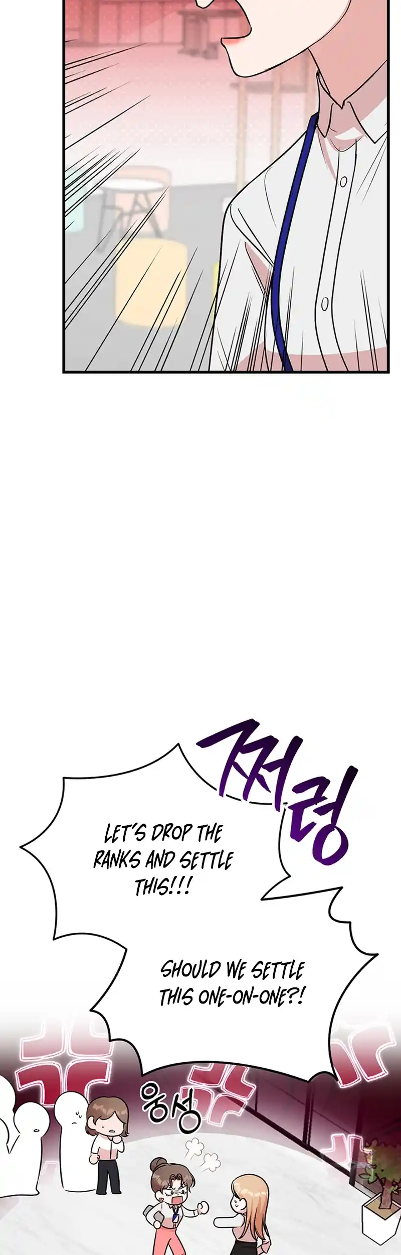 Please Keep My Double Life a Secret! Chapter 3 222 44