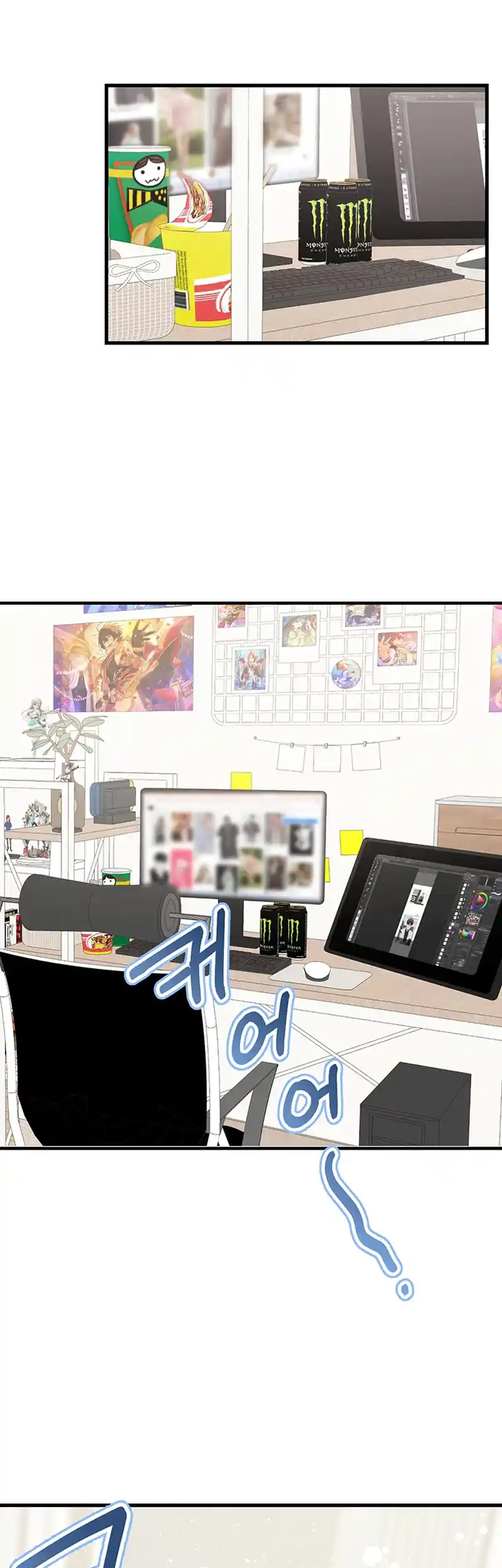 Please Keep My Double Life a Secret! Chapter 3 229 51