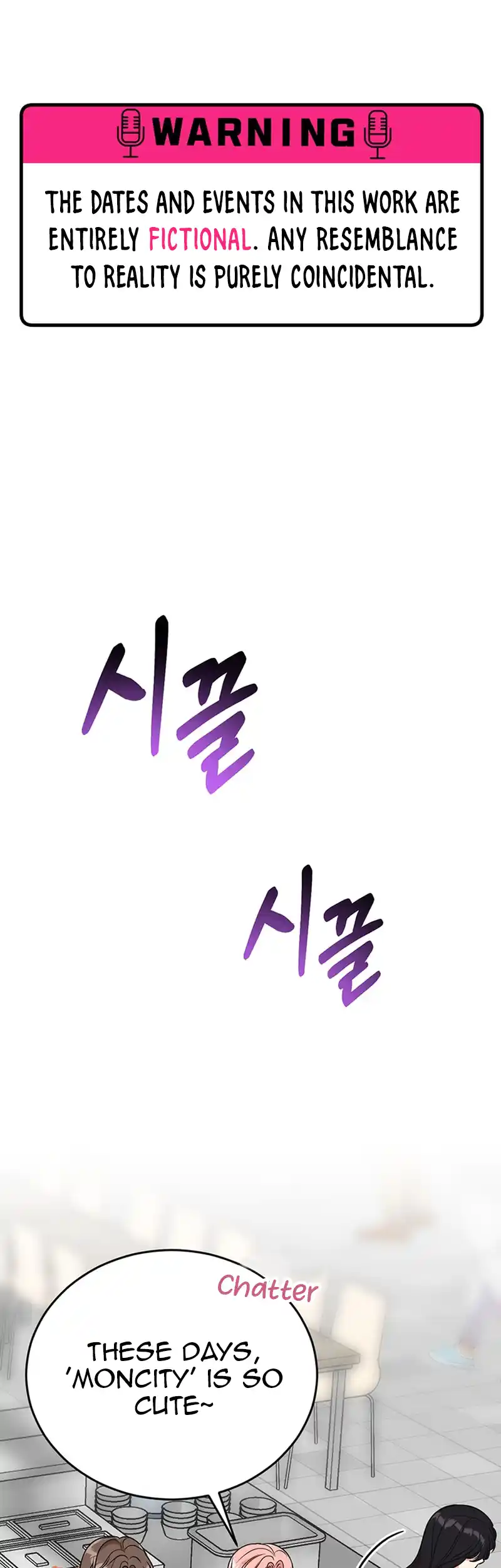 Please Keep My Double Life a Secret! Chapter 4 248 01