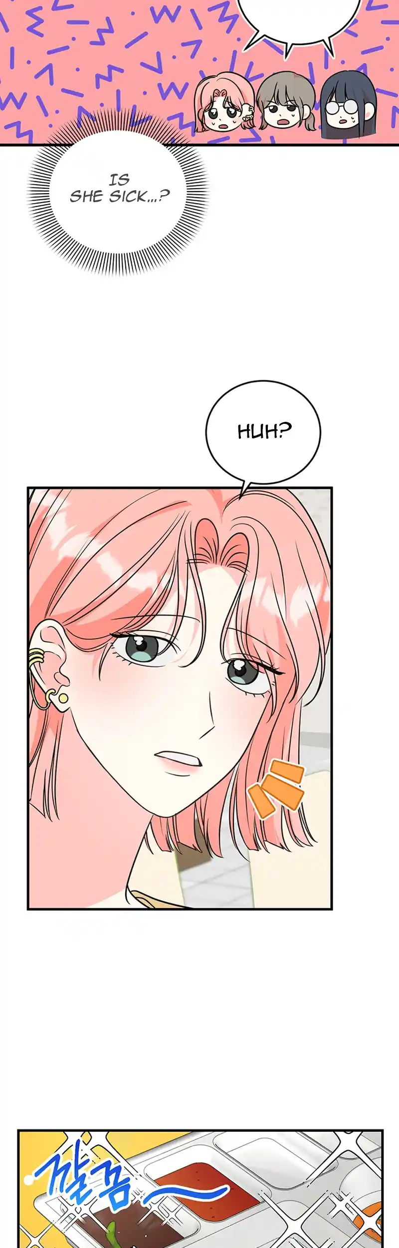 Please Keep My Double Life a Secret! Chapter 4 251 04