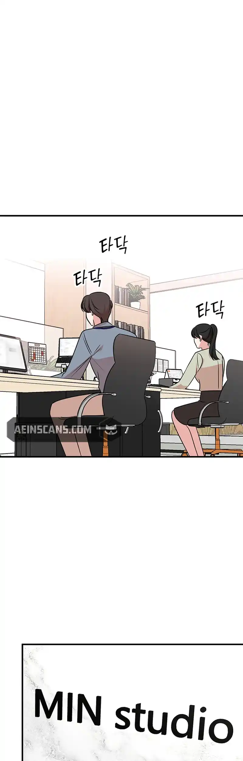 Please Keep My Double Life a Secret! Chapter 4 257 10