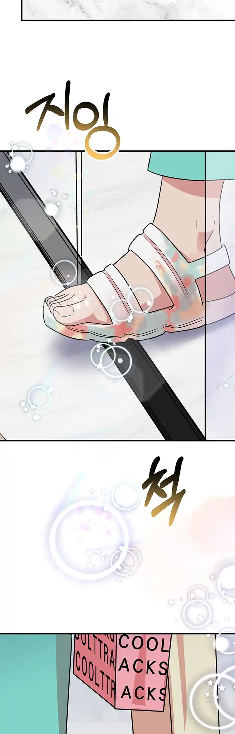 Please Keep My Double Life a Secret! Chapter 4 258 11