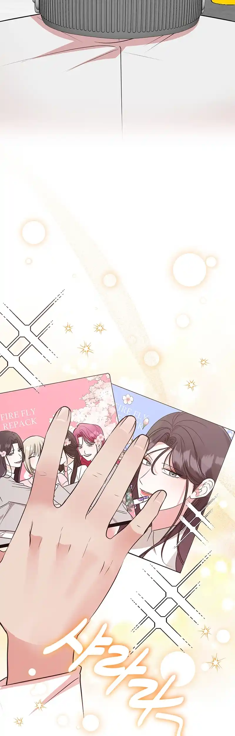 Please Keep My Double Life a Secret! Chapter 4 260 13