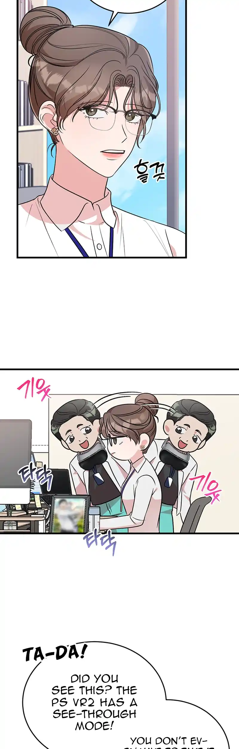 Please Keep My Double Life a Secret! Chapter 4 269 22