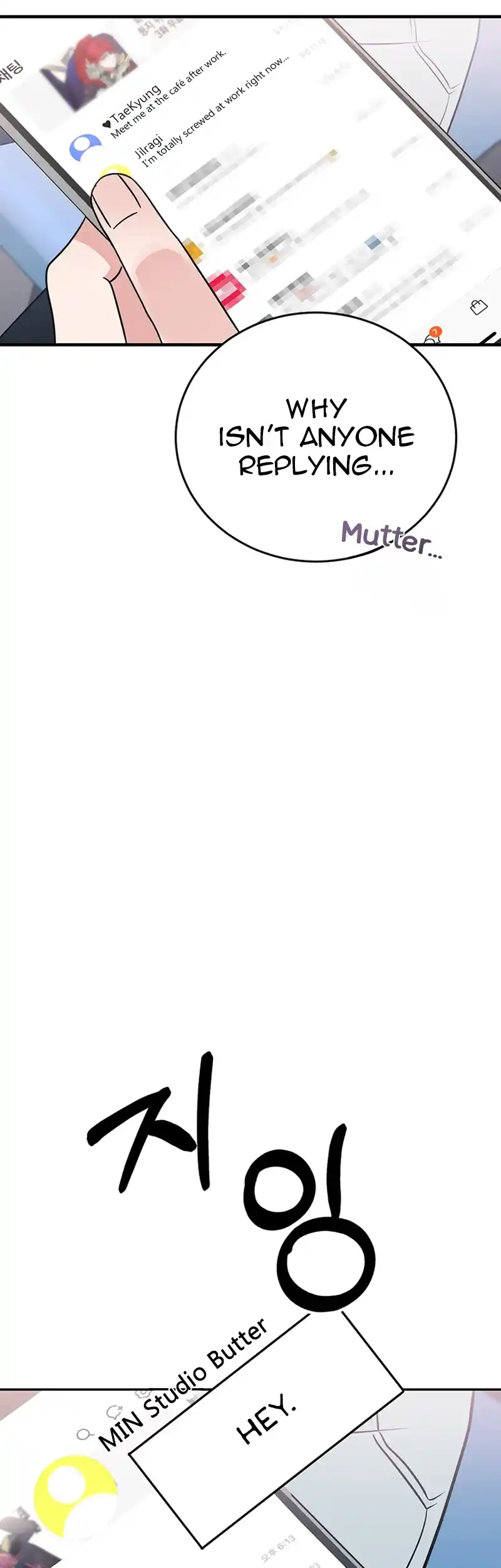 Please Keep My Double Life a Secret! Chapter 4 285 38