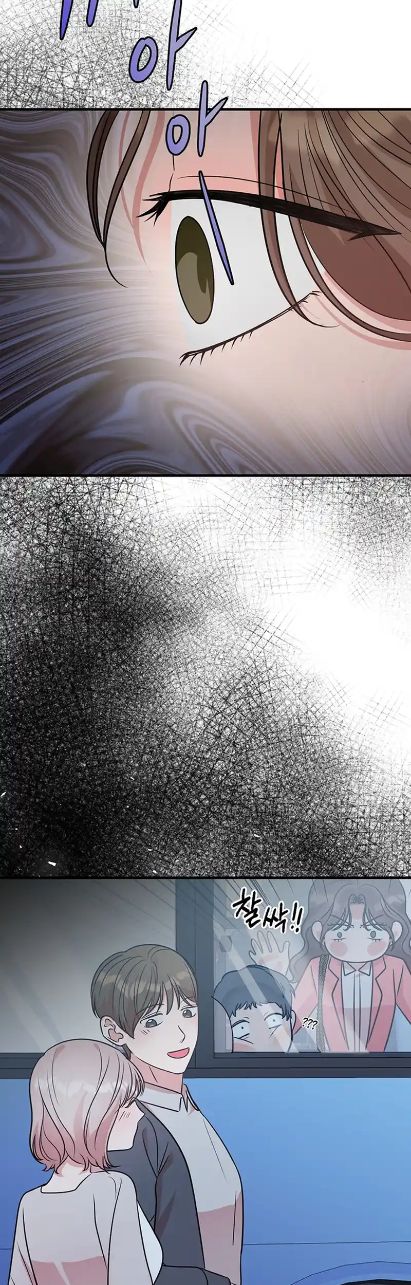 Please Keep My Double Life a Secret! Chapter 4 299 52