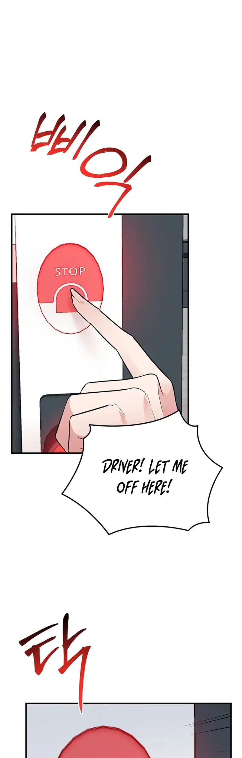 Please Keep My Double Life a Secret! Chapter 4 302 55