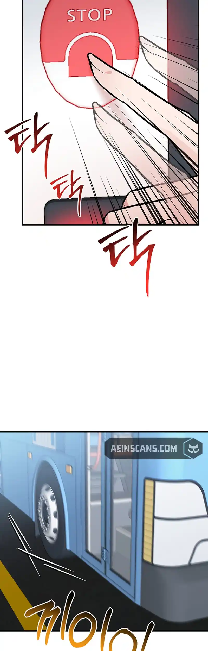 Please Keep My Double Life a Secret! Chapter 4 303 56