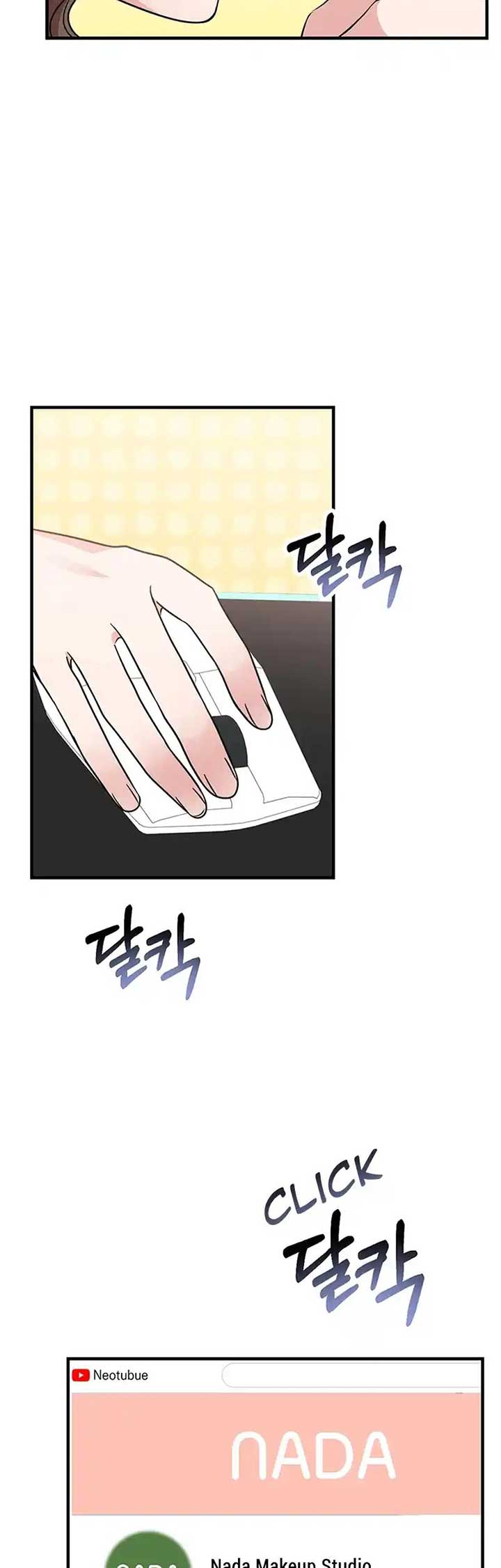 Please Keep My Double Life a Secret! Chapter 5 231 27