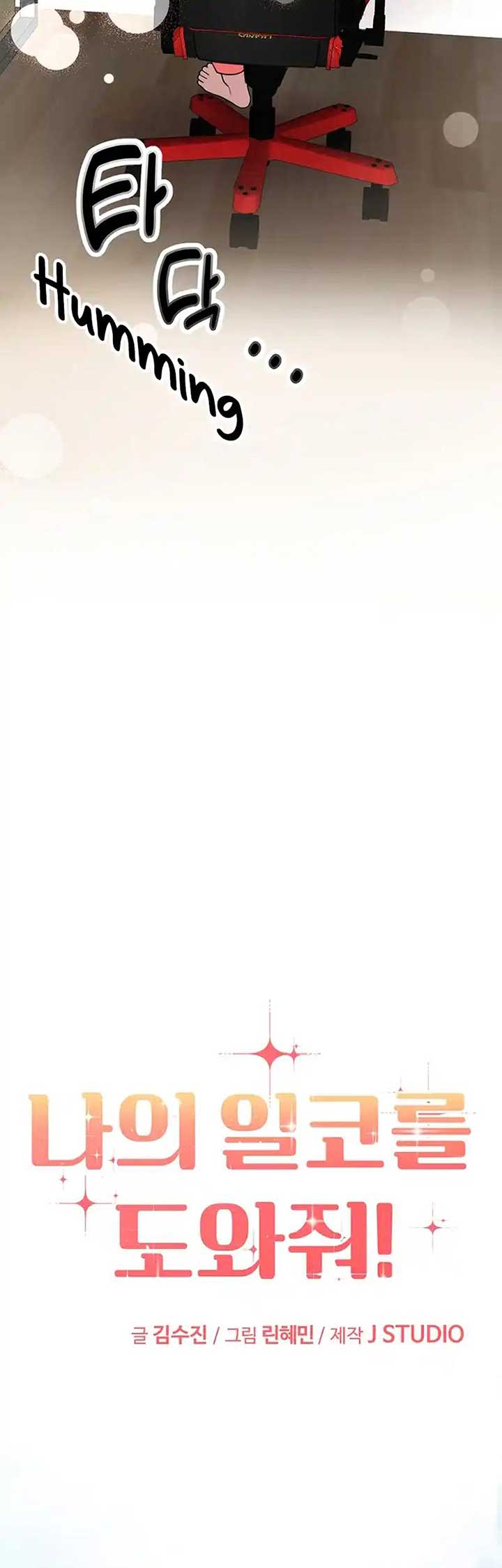 Please Keep My Double Life a Secret! Chapter 5 233 29