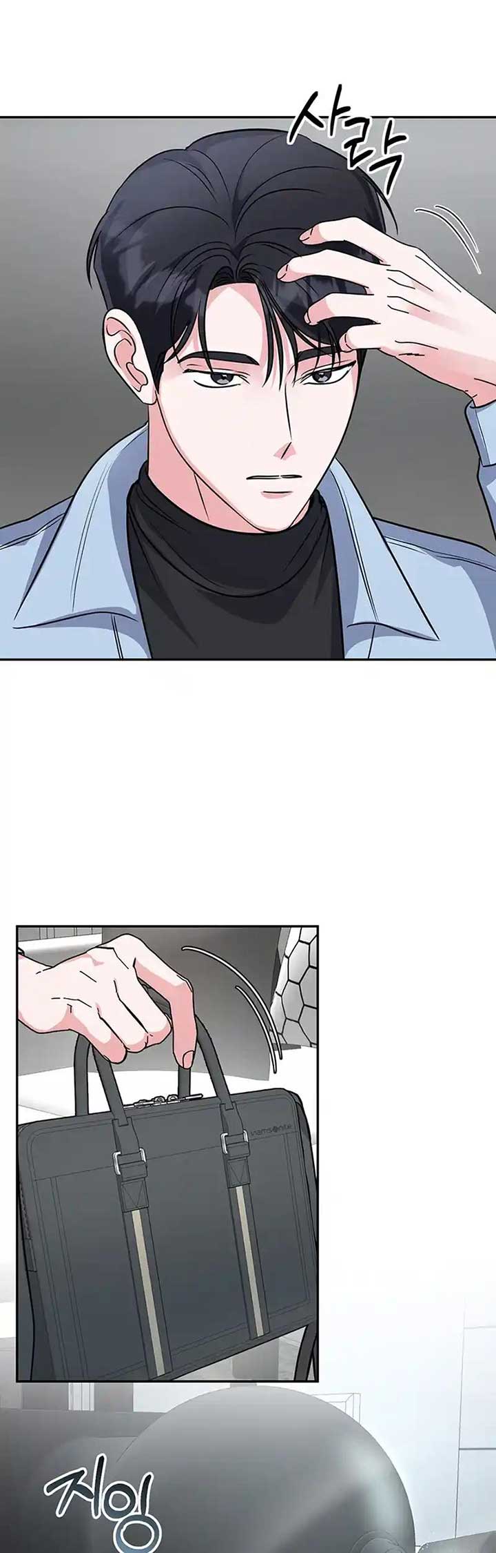 Please Keep My Double Life a Secret! Chapter 5 239 35