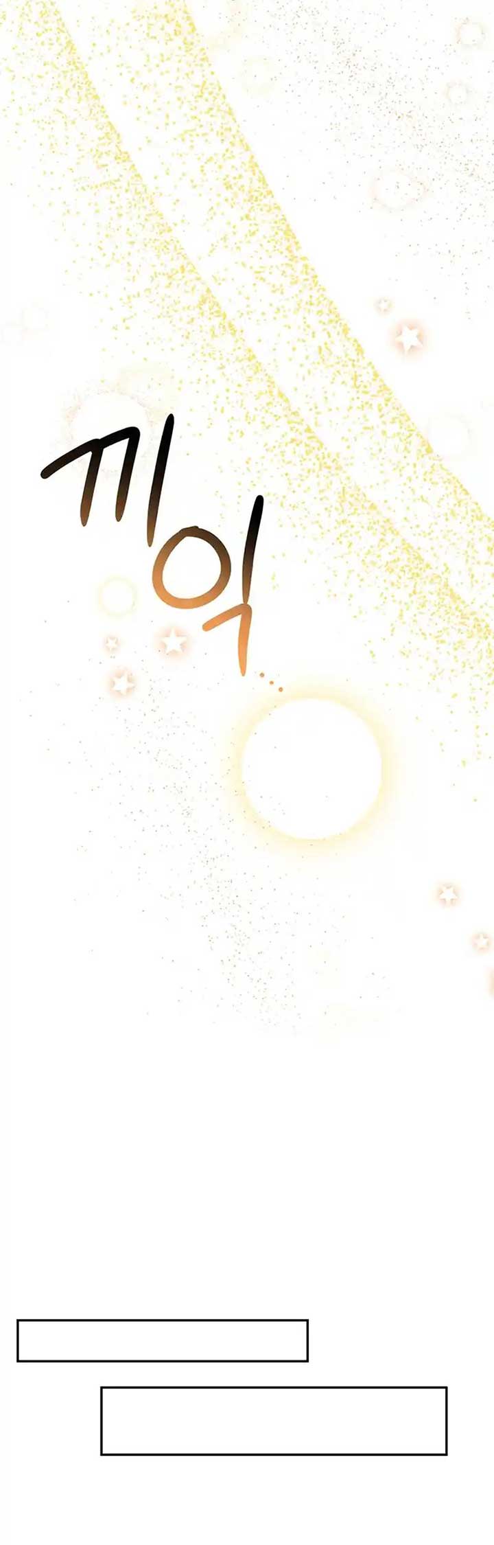 Please Keep My Double Life a Secret! Chapter 5 241 37