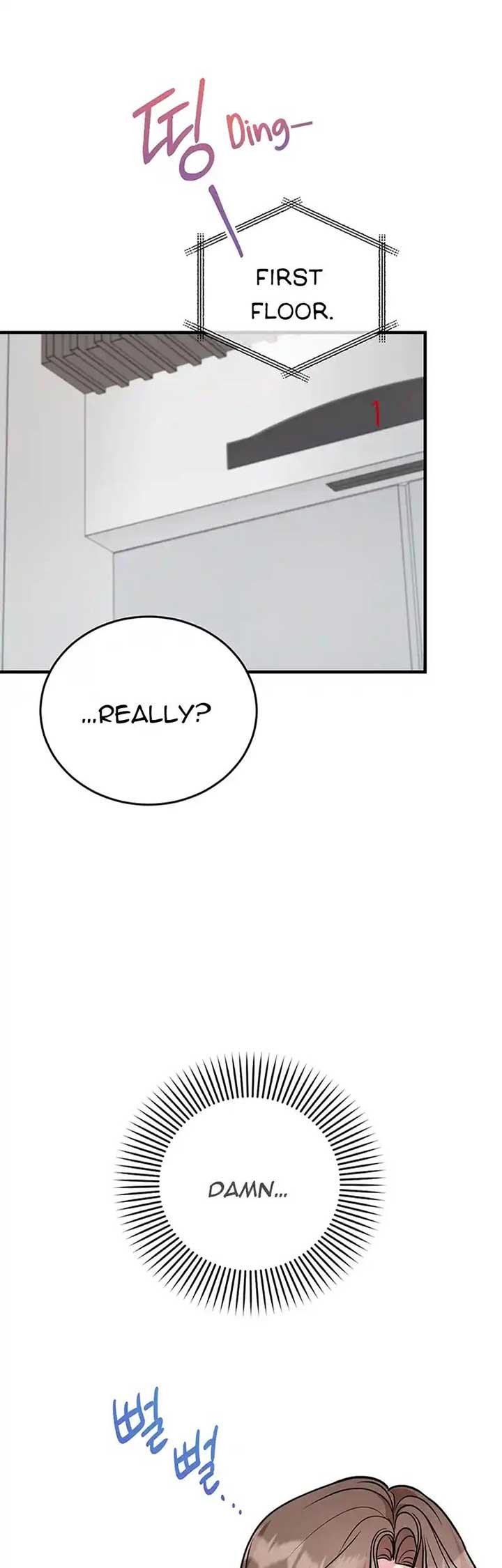 Please Keep My Double Life a Secret! Chapter 5 260 56