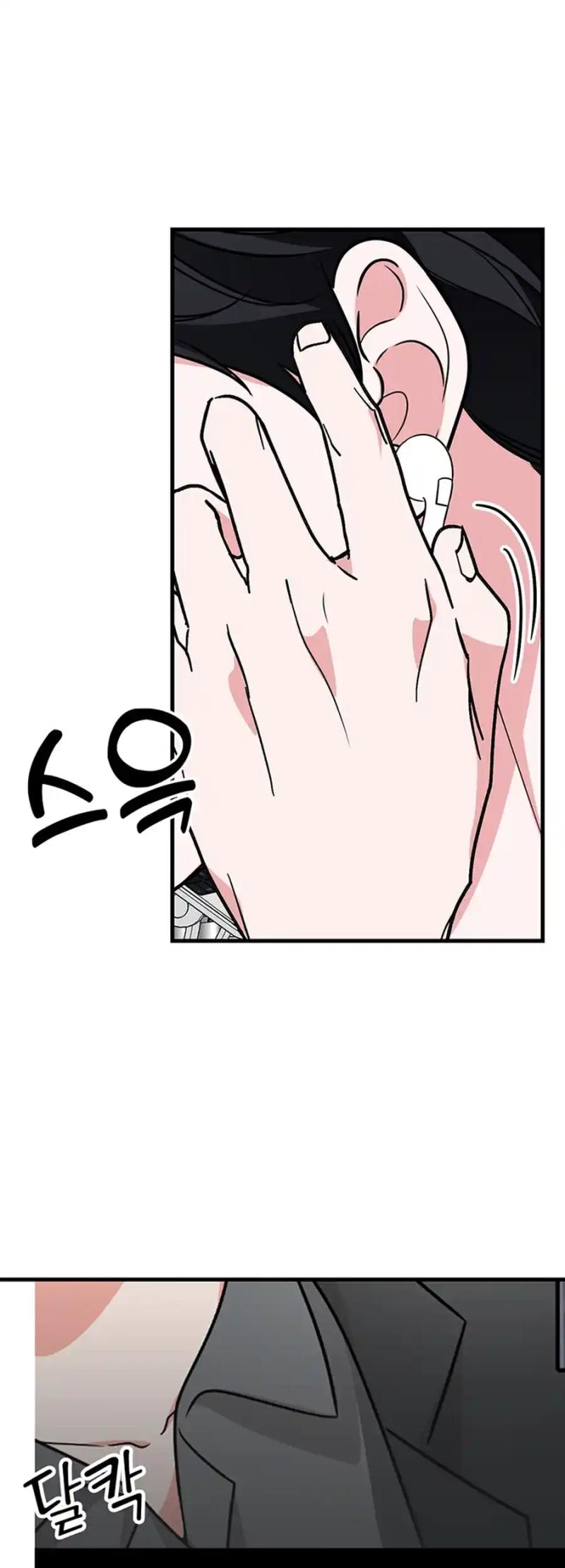 Please Keep My Double Life a Secret! Chapter 6 318 59