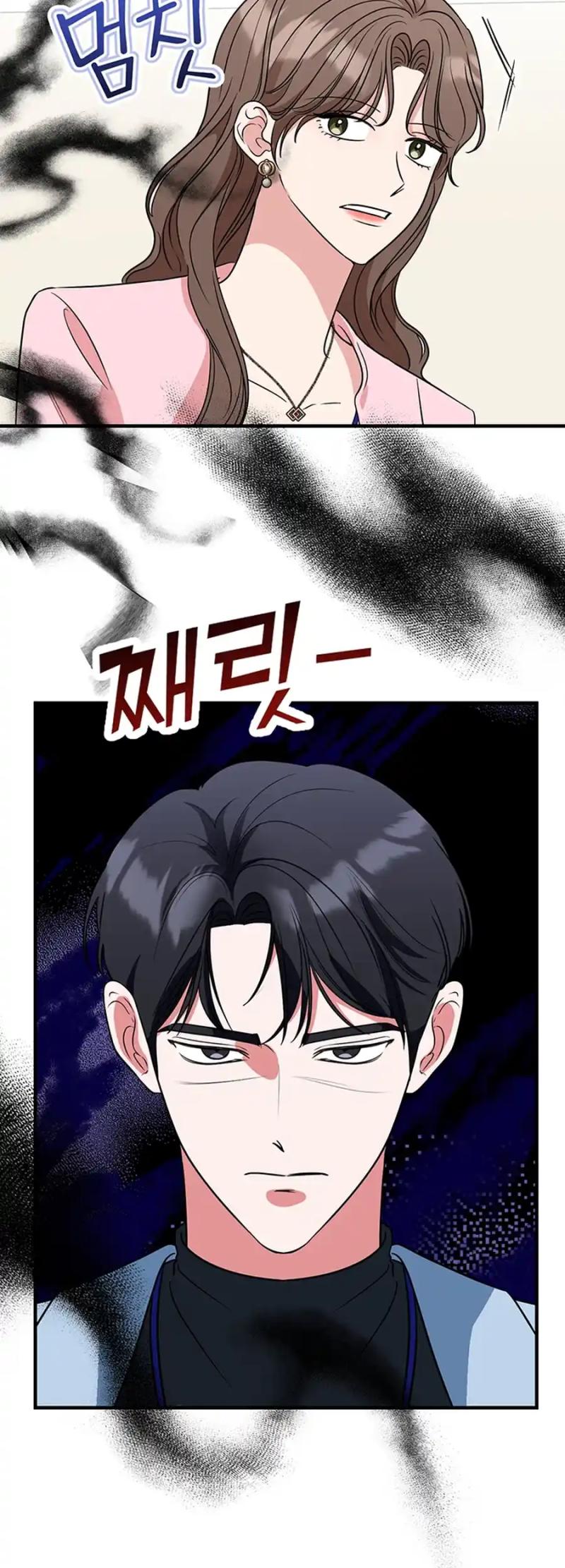 Please Keep My Double Life a Secret! Chapter 7 250 24