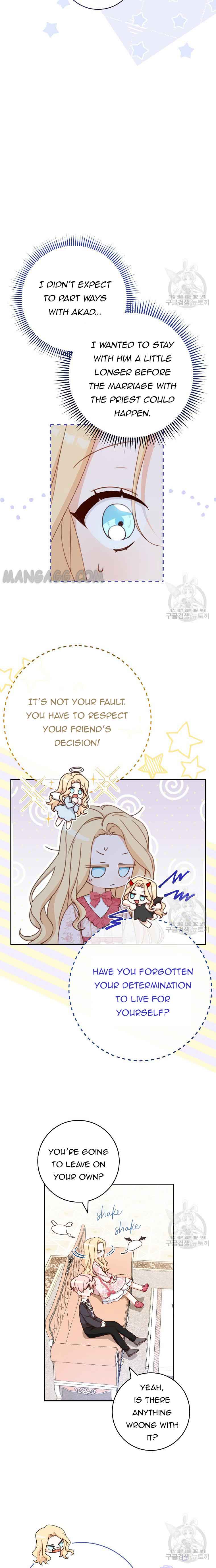 Please Treat Your Friends Preciously Chapter 18 71 3