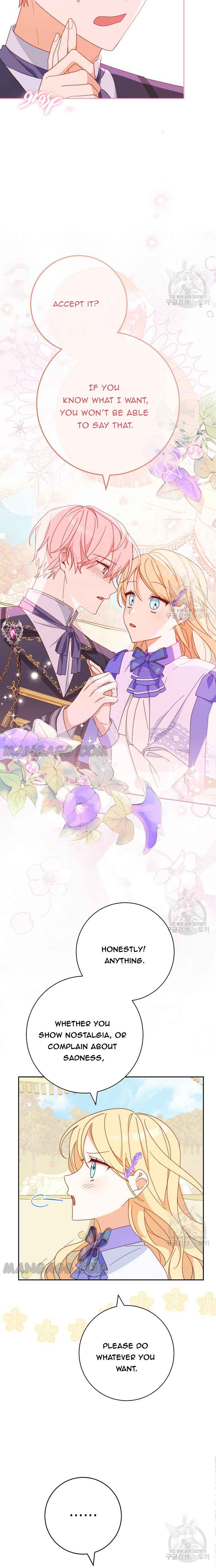 Please Treat Your Friends Preciously Chapter 33 88 11