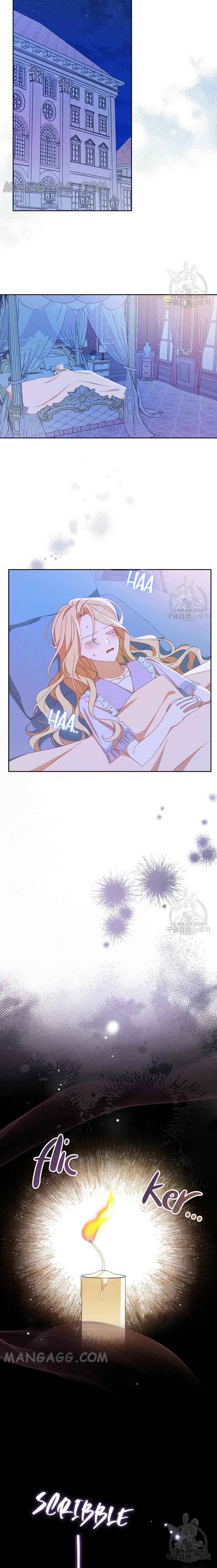 Please Treat Your Friends Preciously Chapter 33 96 19