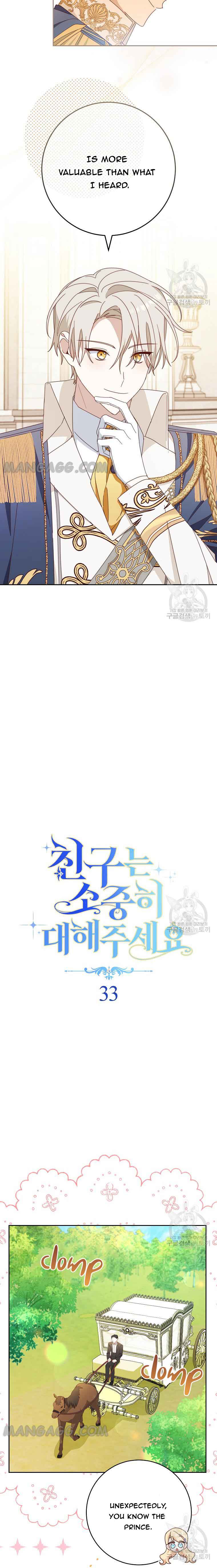 Please Treat Your Friends Preciously Chapter 33 79 2