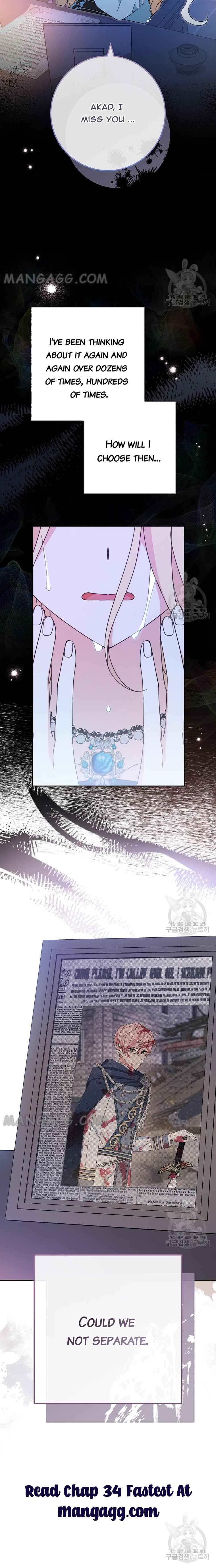 Please Treat Your Friends Preciously Chapter 33 99 22