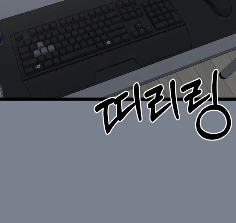 Possible to Date a Ranker? Chapter 1 678 103