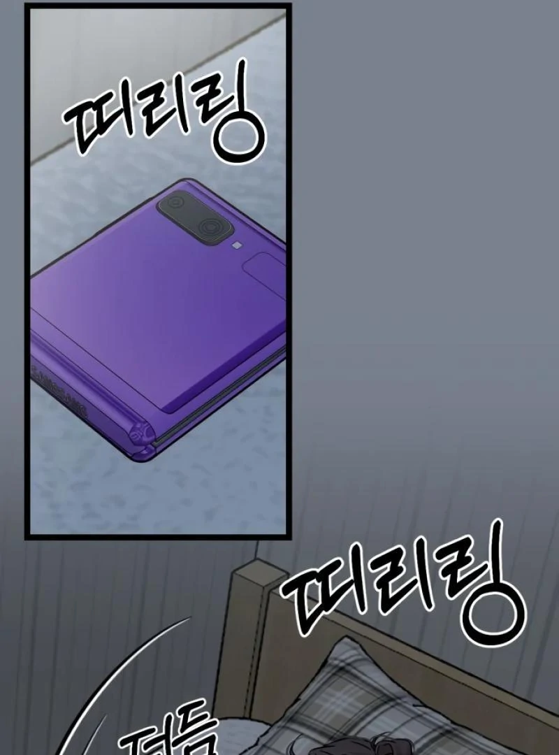 Possible to Date a Ranker? Chapter 1 679 104