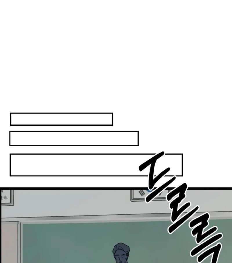 Possible to Date a Ranker? Chapter 1 688 113