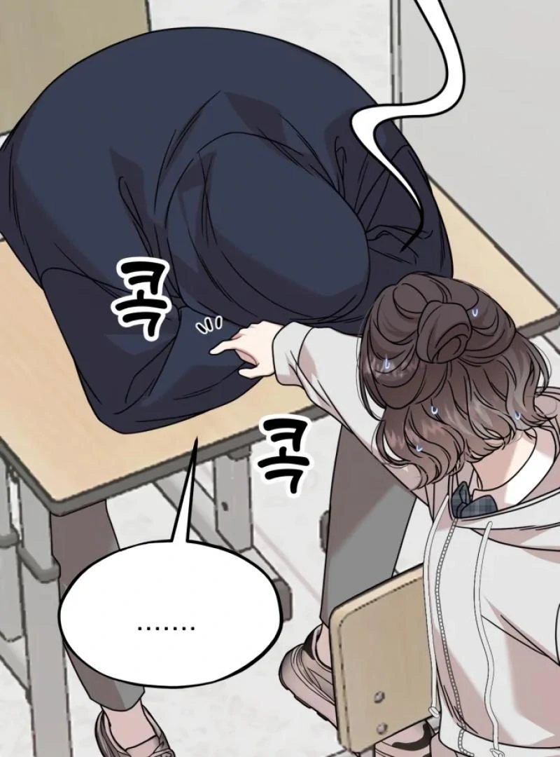 Possible to Date a Ranker? Chapter 1 696 121