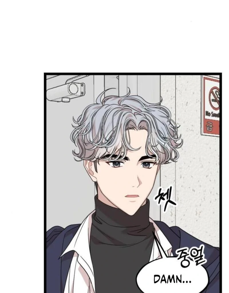 Possible to Date a Ranker? Chapter 2 271 13