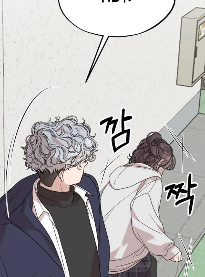 Possible to Date a Ranker? Chapter 2 275 17