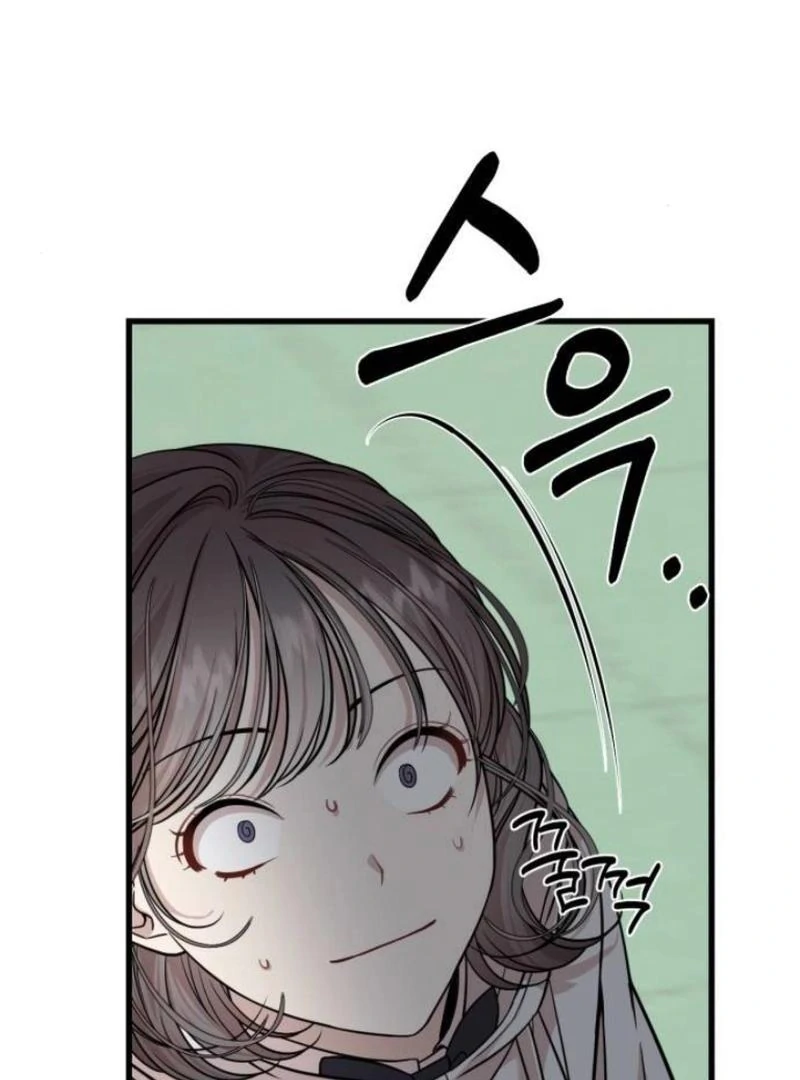 Possible to Date a Ranker? Chapter 2 296 38