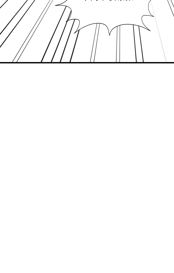 Possible to Date a Ranker? Chapter 20 372 ch 20 50