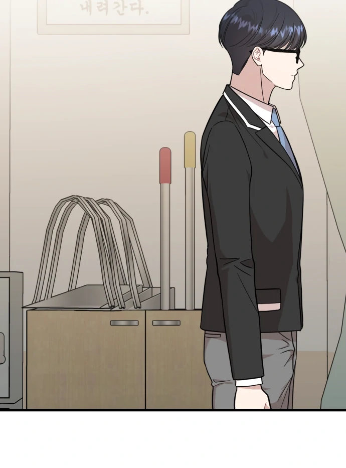 Possible to Date a Ranker? Chapter 20 396 ch 20 74