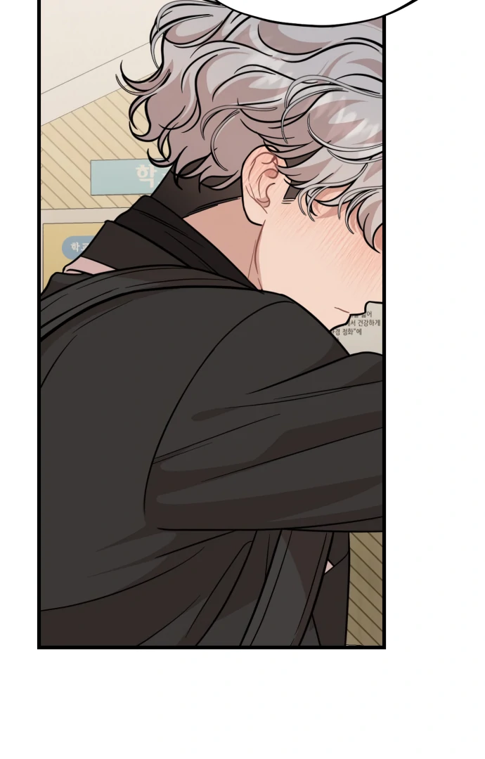 Possible to Date a Ranker? Chapter 21 403 ch 21 84