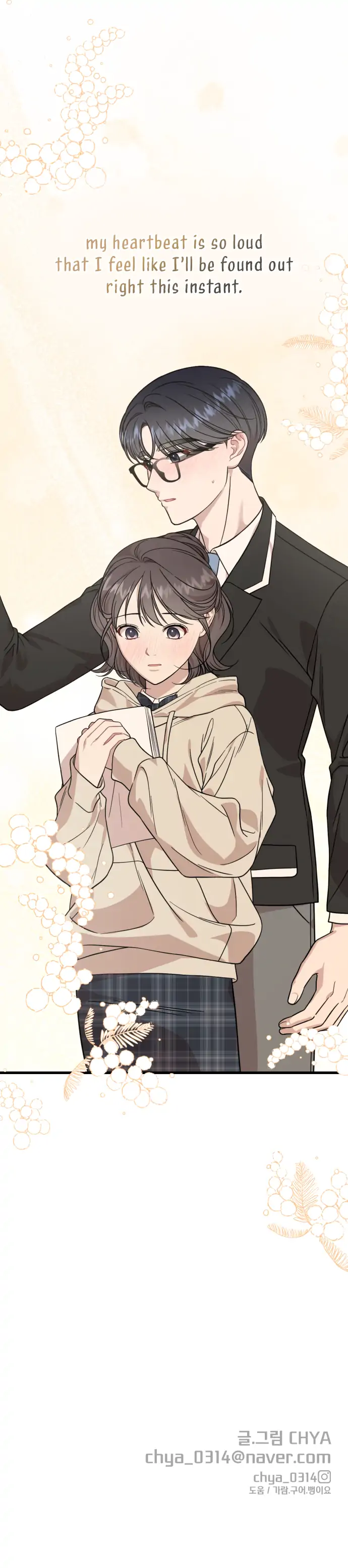 Possible to Date a Ranker? Chapter 23 430 ch 23 105