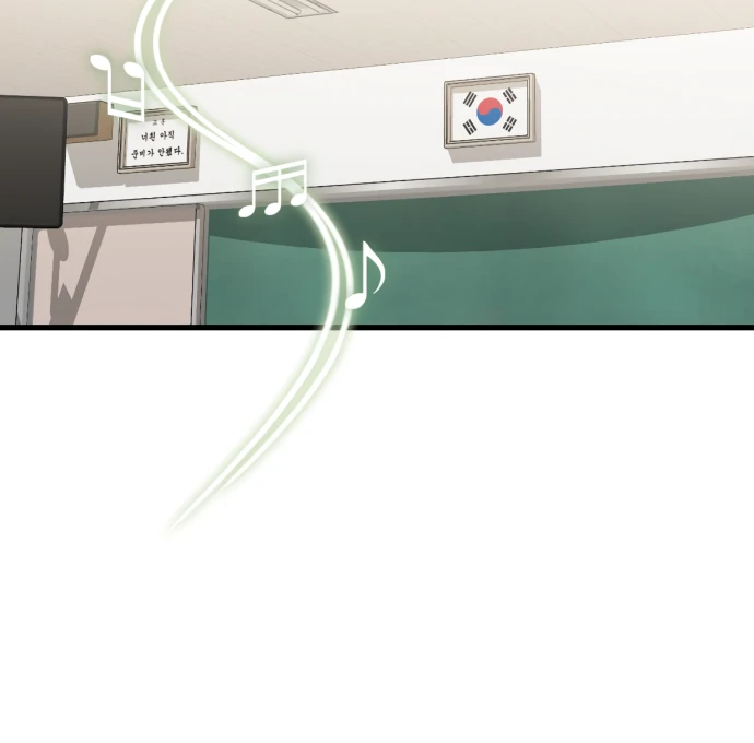 Possible to Date a Ranker? Chapter 23 363 ch 23 38