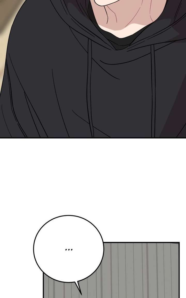 Possible to Date a Ranker? Chapter 46 248 004