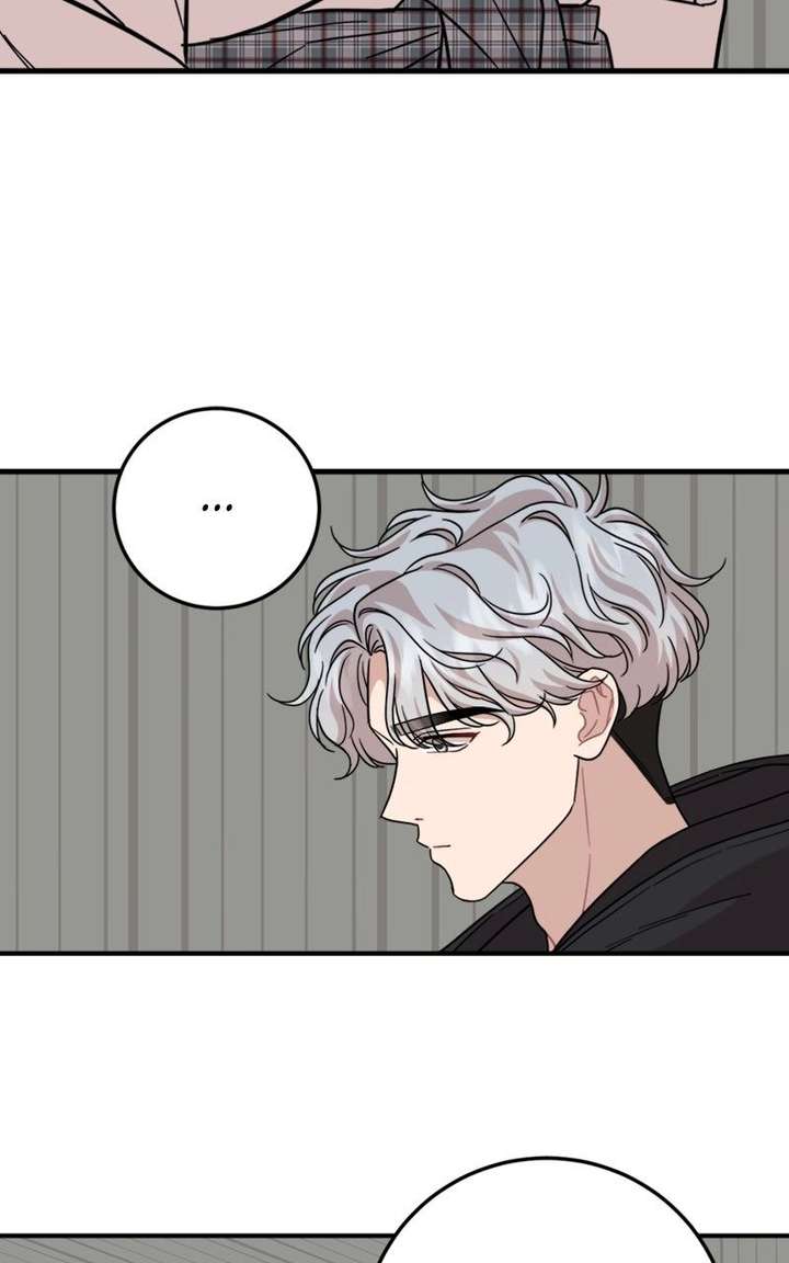 Possible to Date a Ranker? Chapter 46 258 014