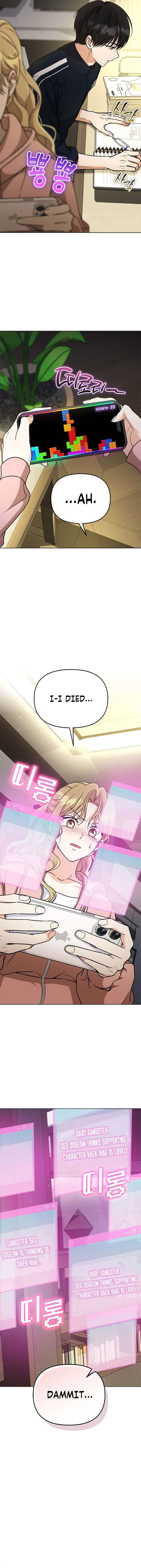 Preventing the Gangster Male Lead’s Blackening Chapter 24 68 010